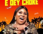 E DEY CHOKE STORE ART scaled 1 140x110