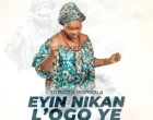 Eyin Nikan Logo Ye Tutuola Popoola 140x110